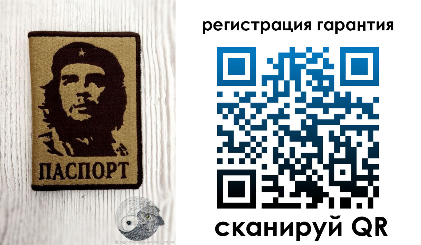 прописка в Нижнем Ломове
