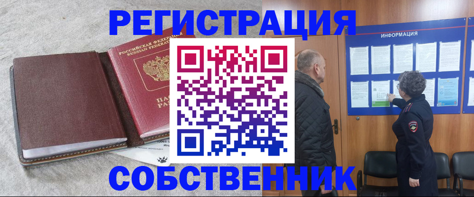 временная регистрация надежно в Нижнем Ломове