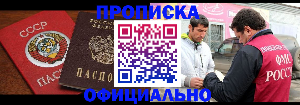временная регистрация госуслуги в Нижнем Ломове