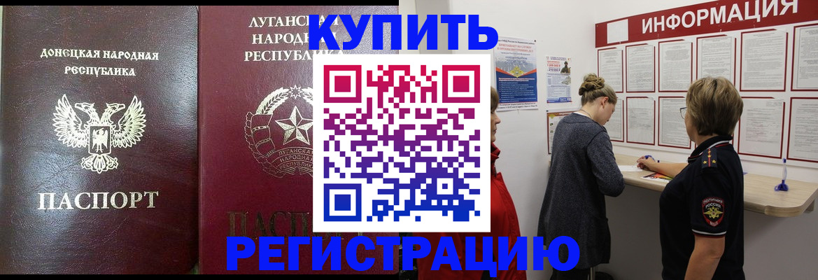 миграционный учет в Нижнем Ломове