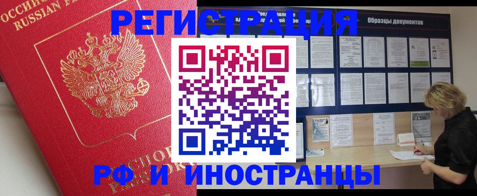 регистрация для школы в Нижнем Ломове